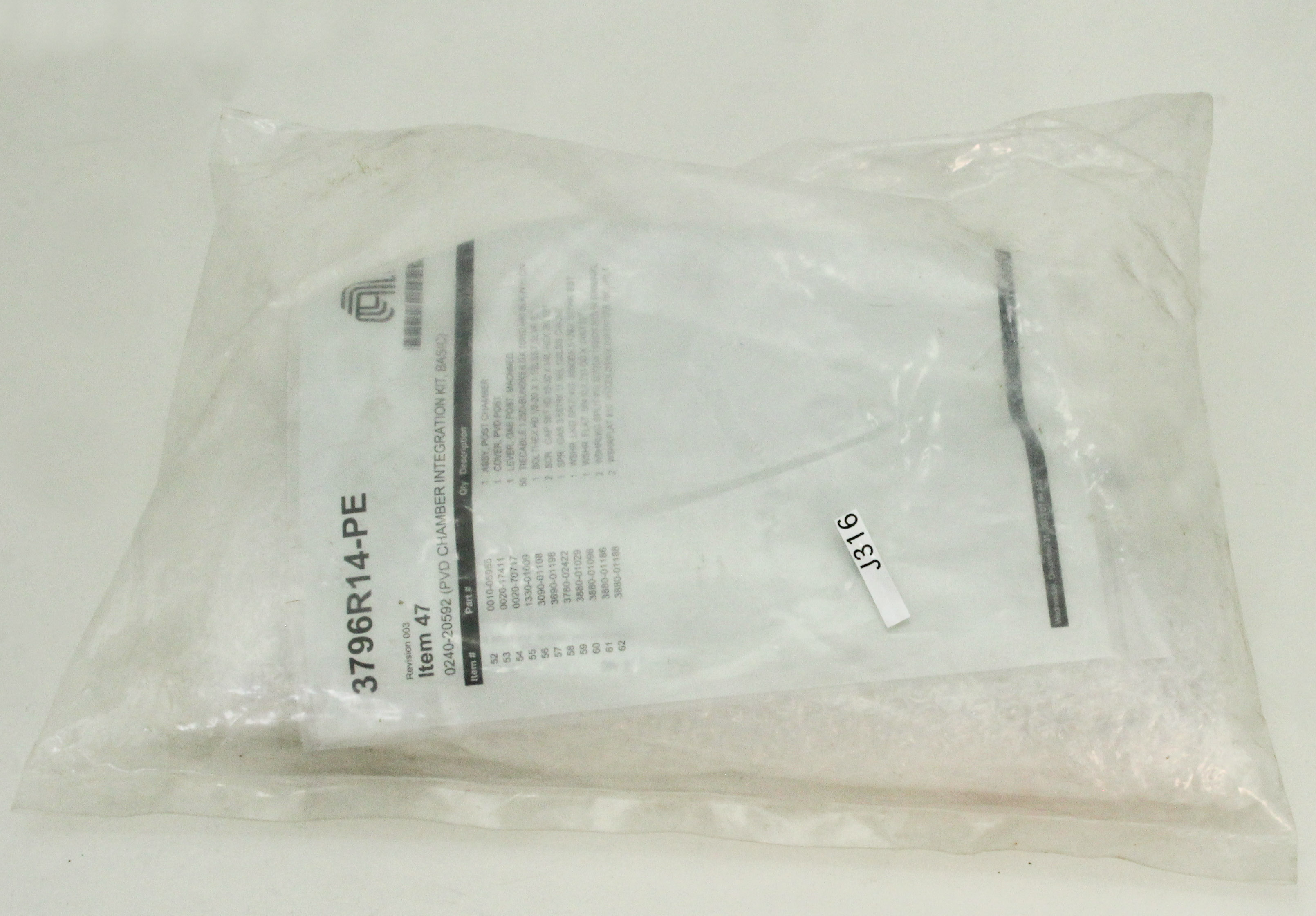 10229 APPLIED MATERIALS PVD CHAMBER INTEGRATION KIT, BASIC (NEW